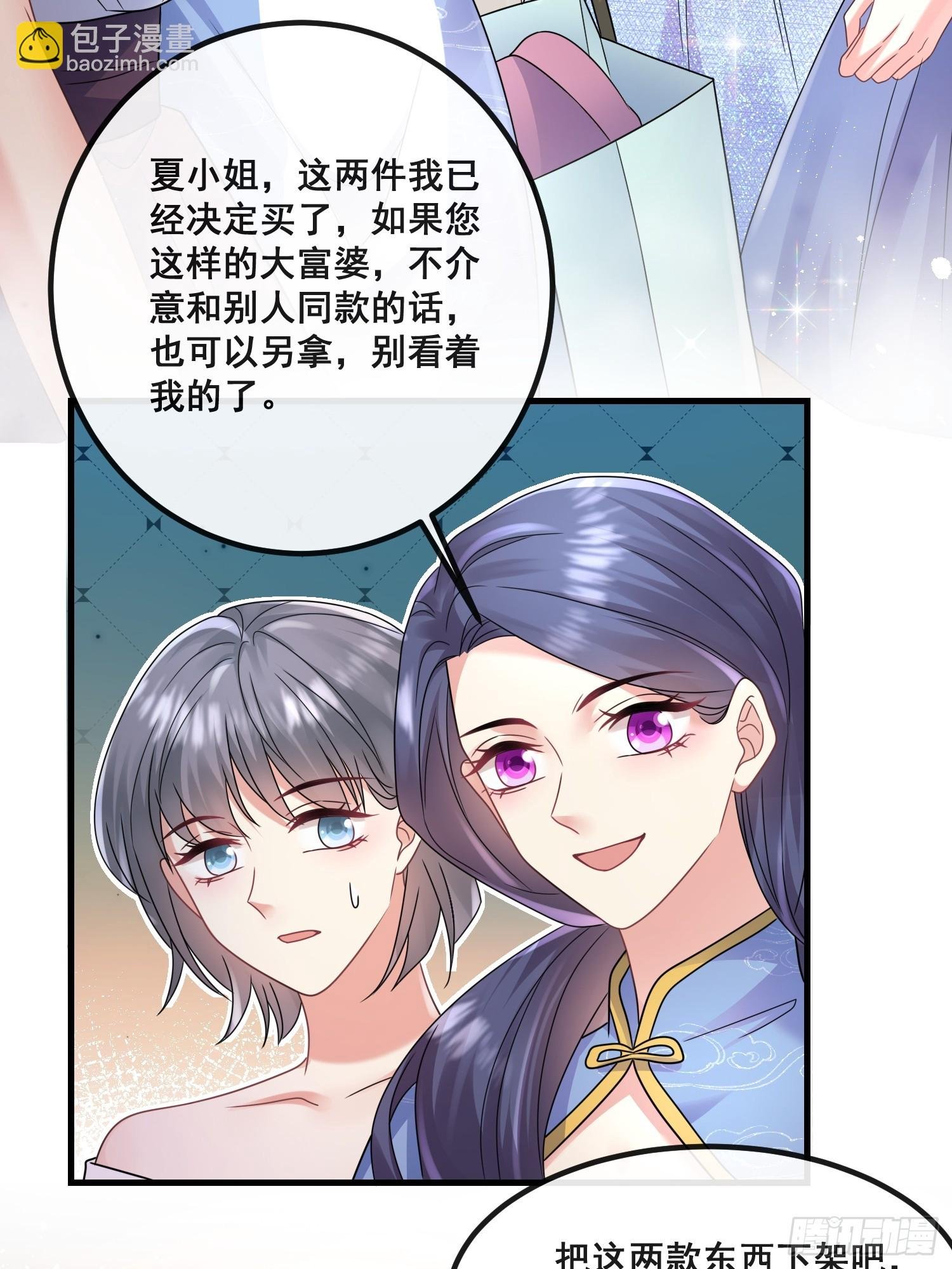17.都包起来