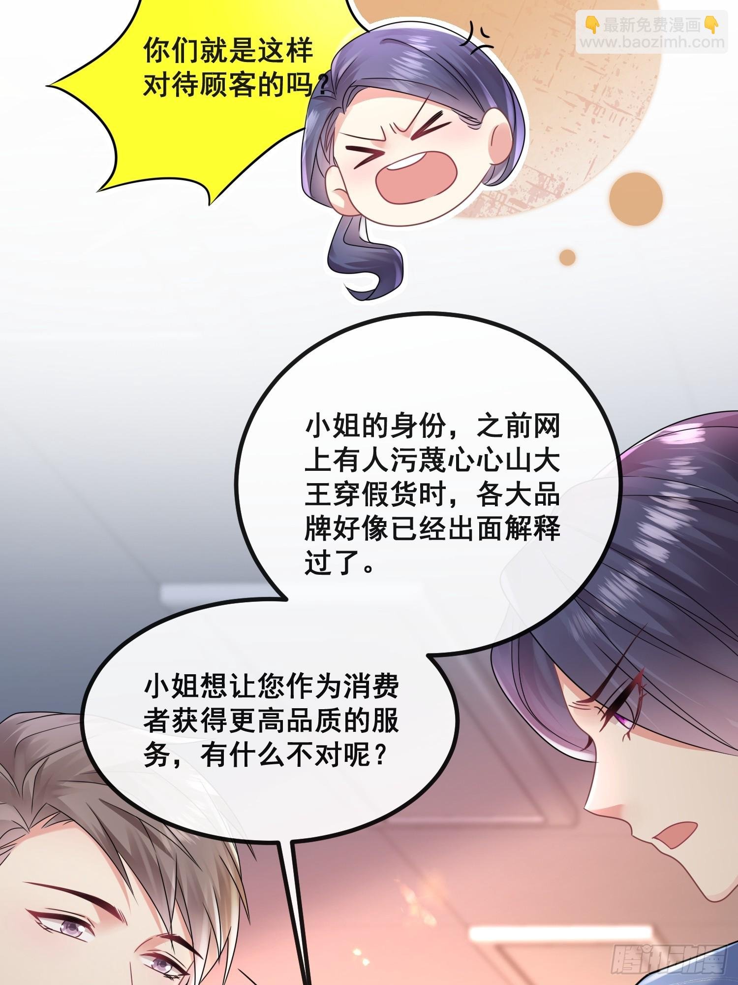 17.都包起来