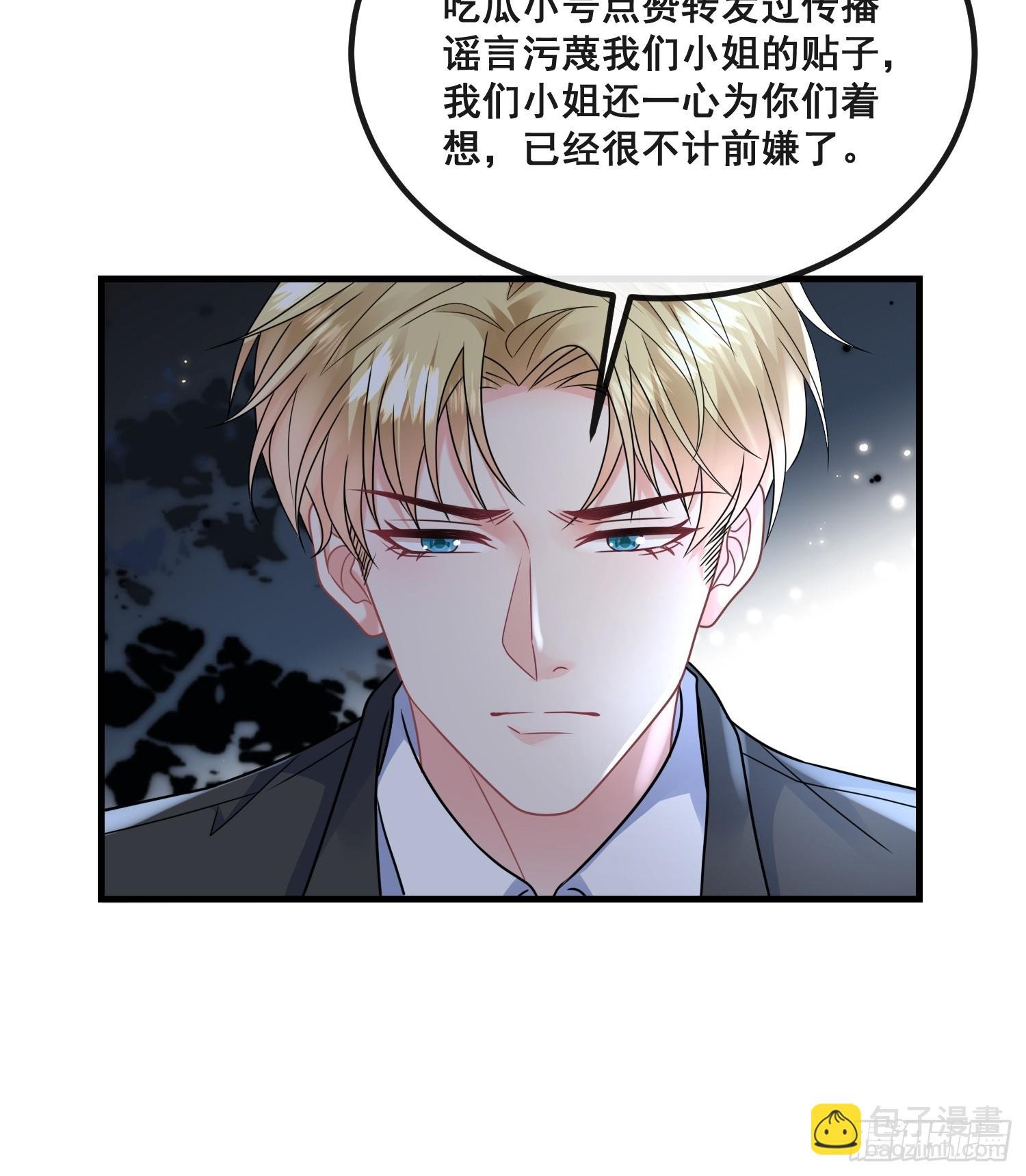 17.都包起来