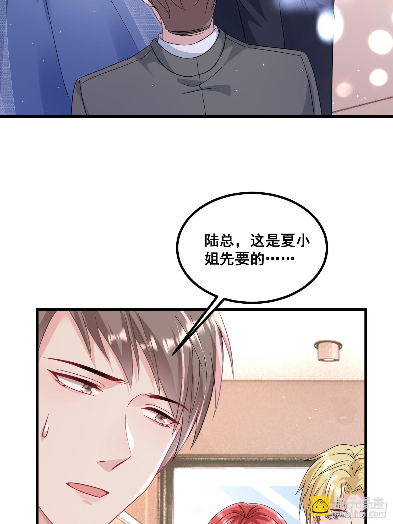 18.成为朋友的礼物