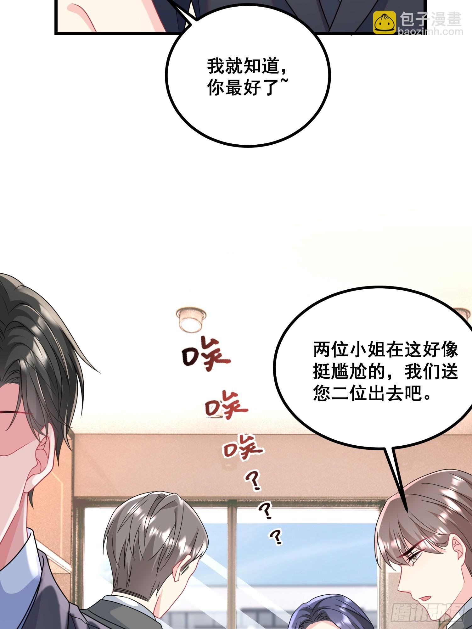 18.成为朋友的礼物