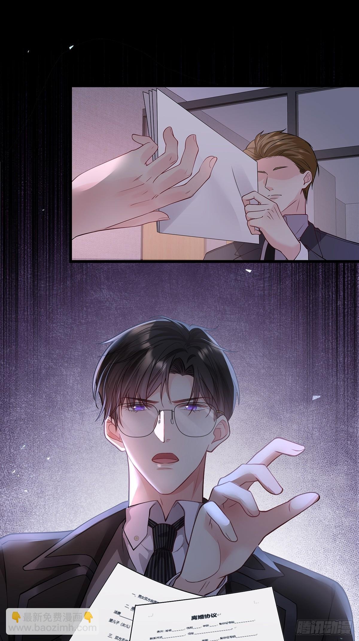 001.离婚后，成为女王