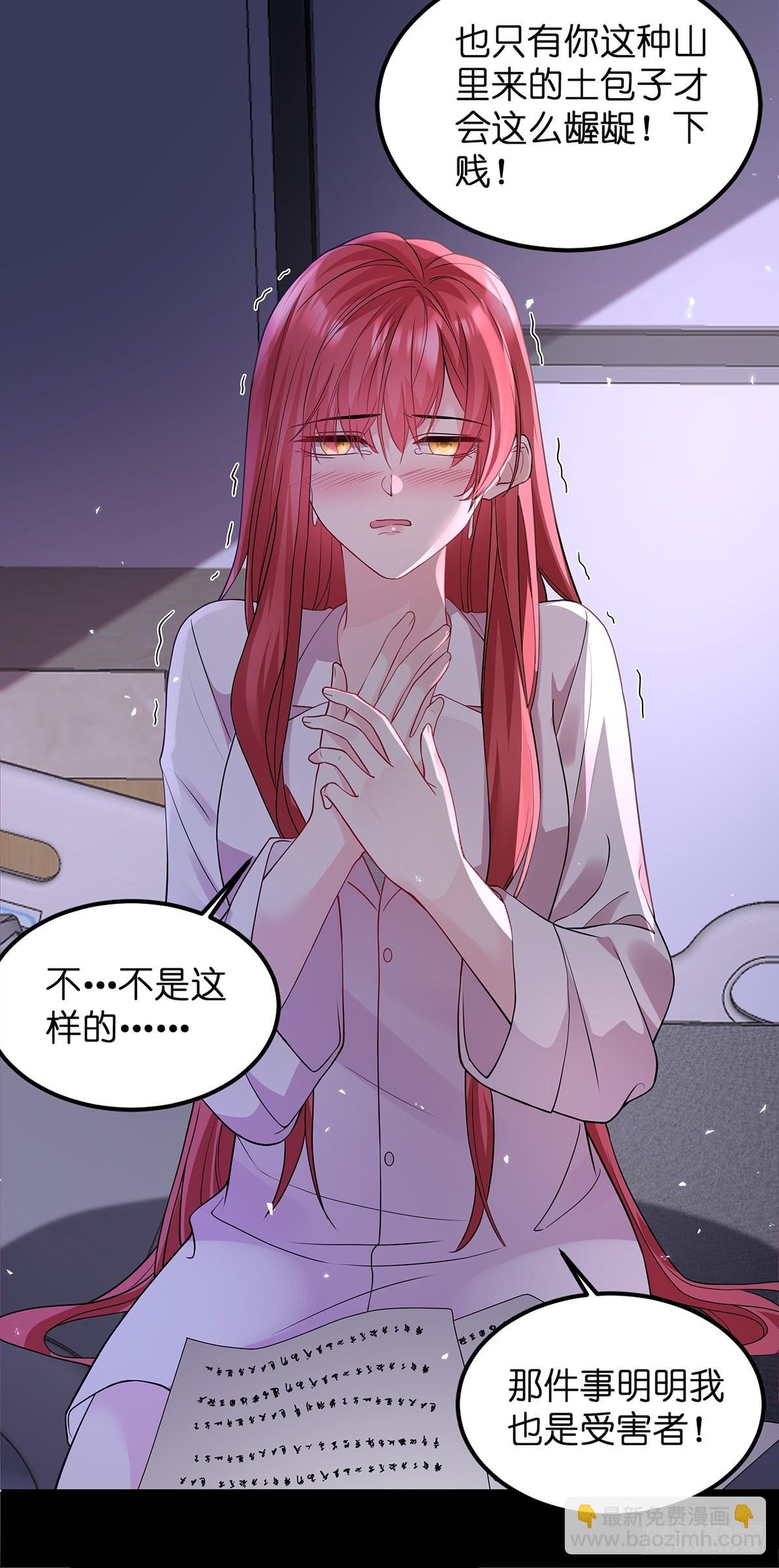 001.离婚后，成为女王
