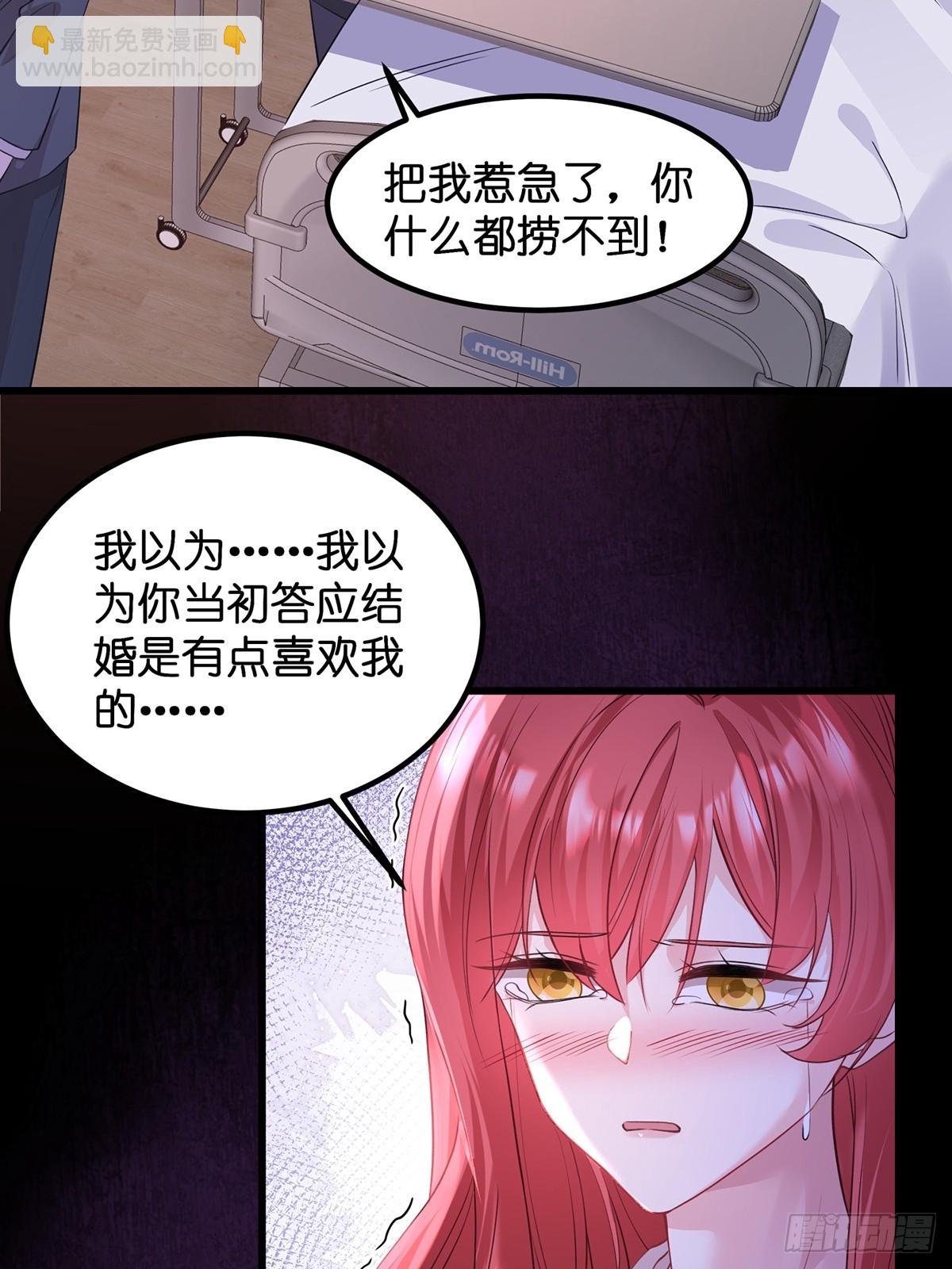 001.离婚后，成为女王