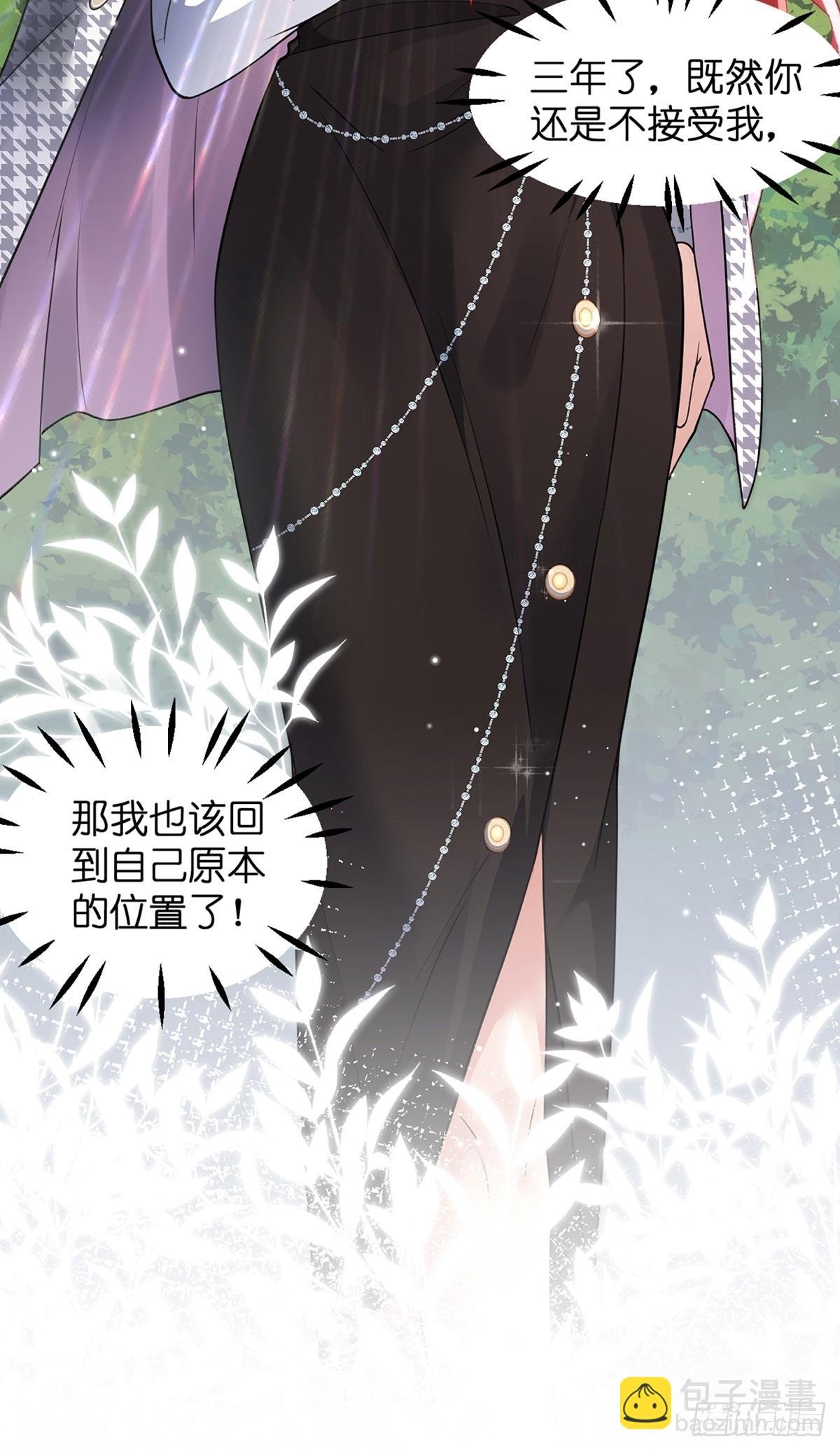 001.离婚后，成为女王