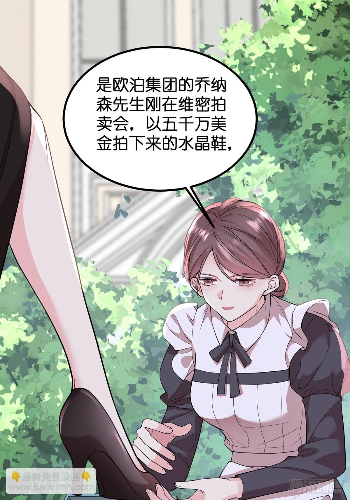 001.离婚后，成为女王
