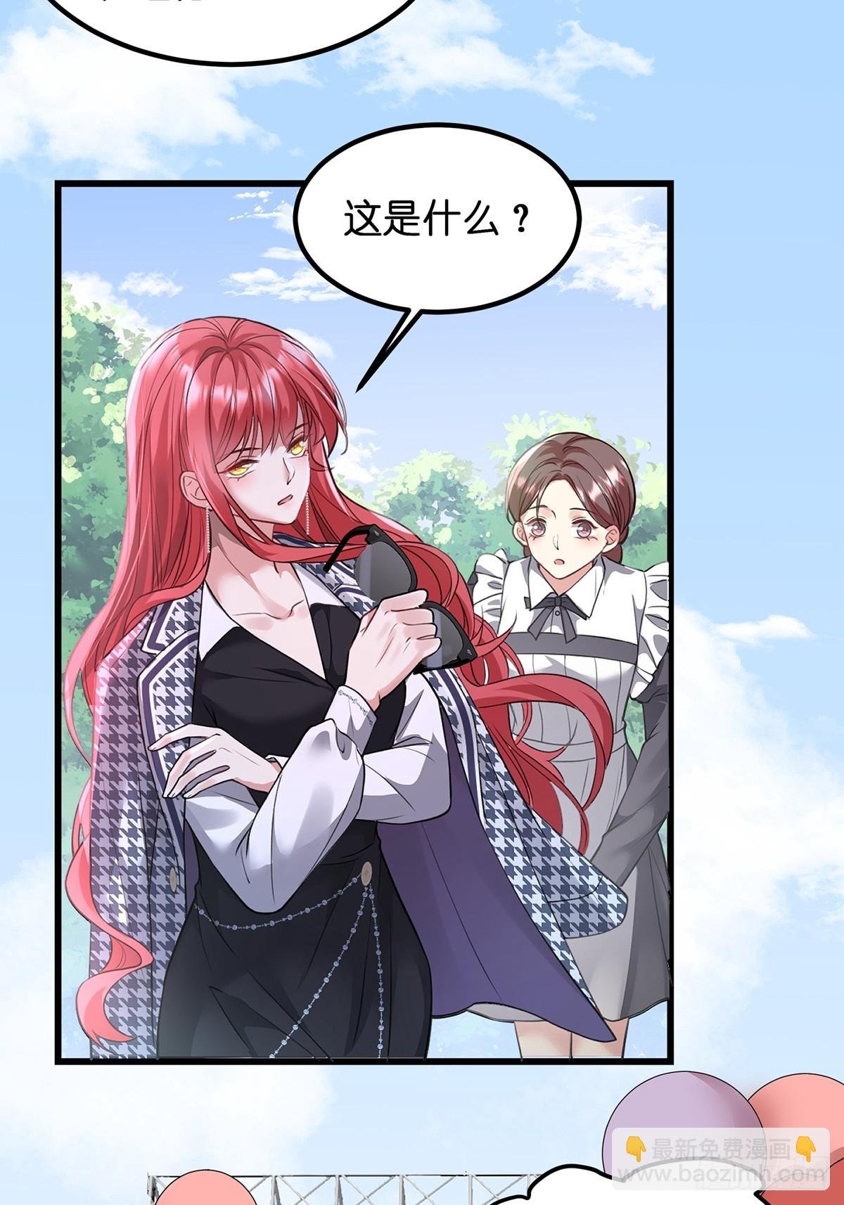 001.离婚后，成为女王