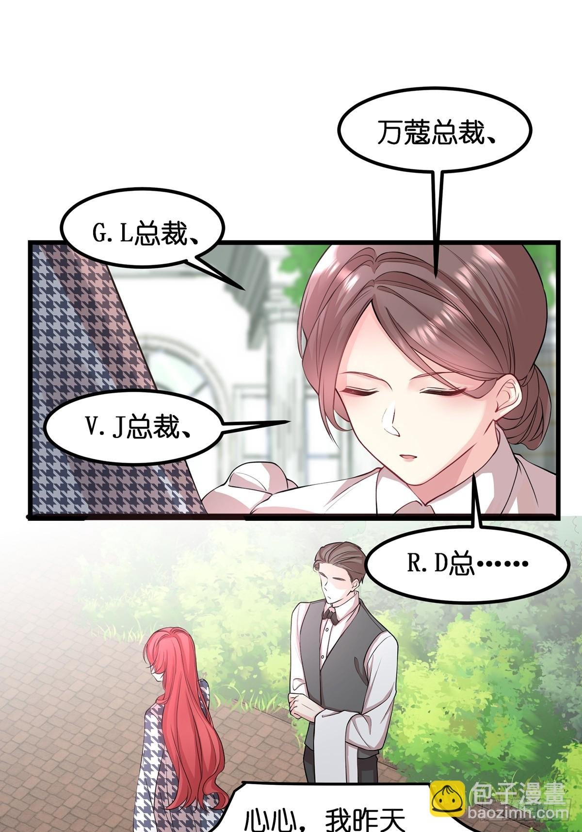 001.离婚后，成为女王