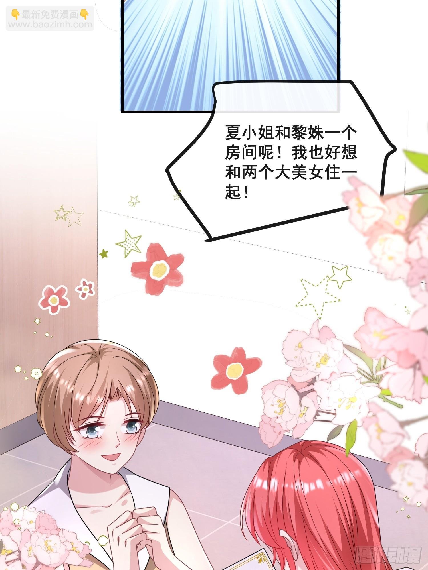19.我们小姐拒绝了