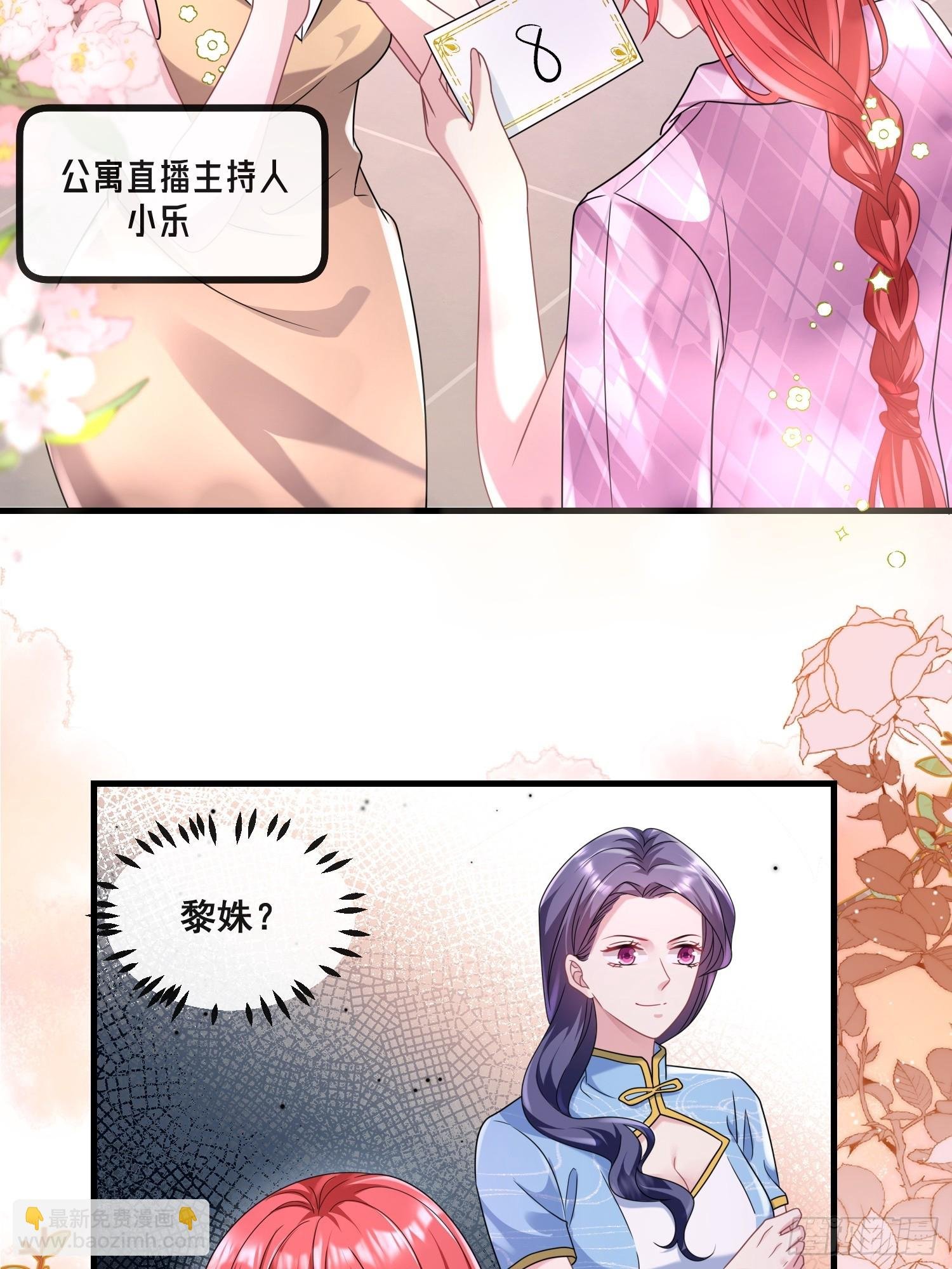 19.我们小姐拒绝了