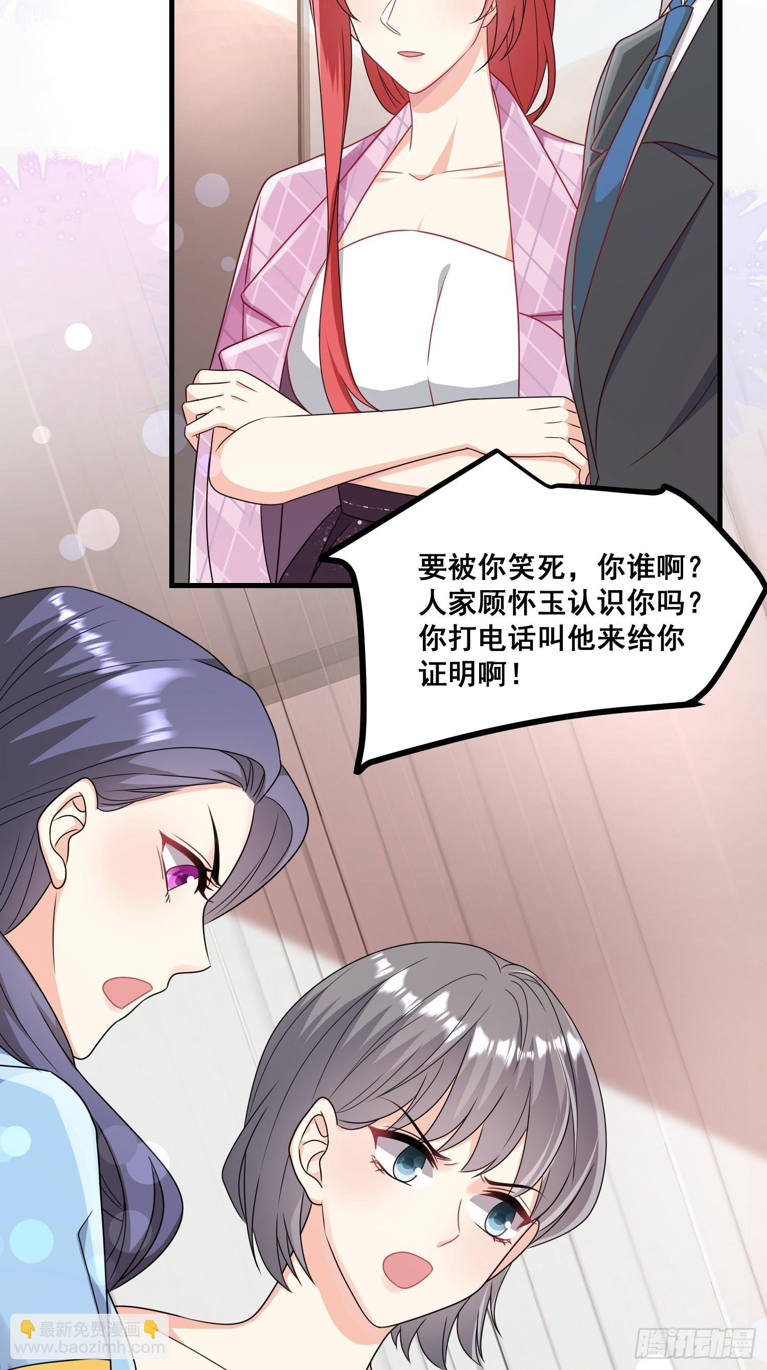 19.我们小姐拒绝了