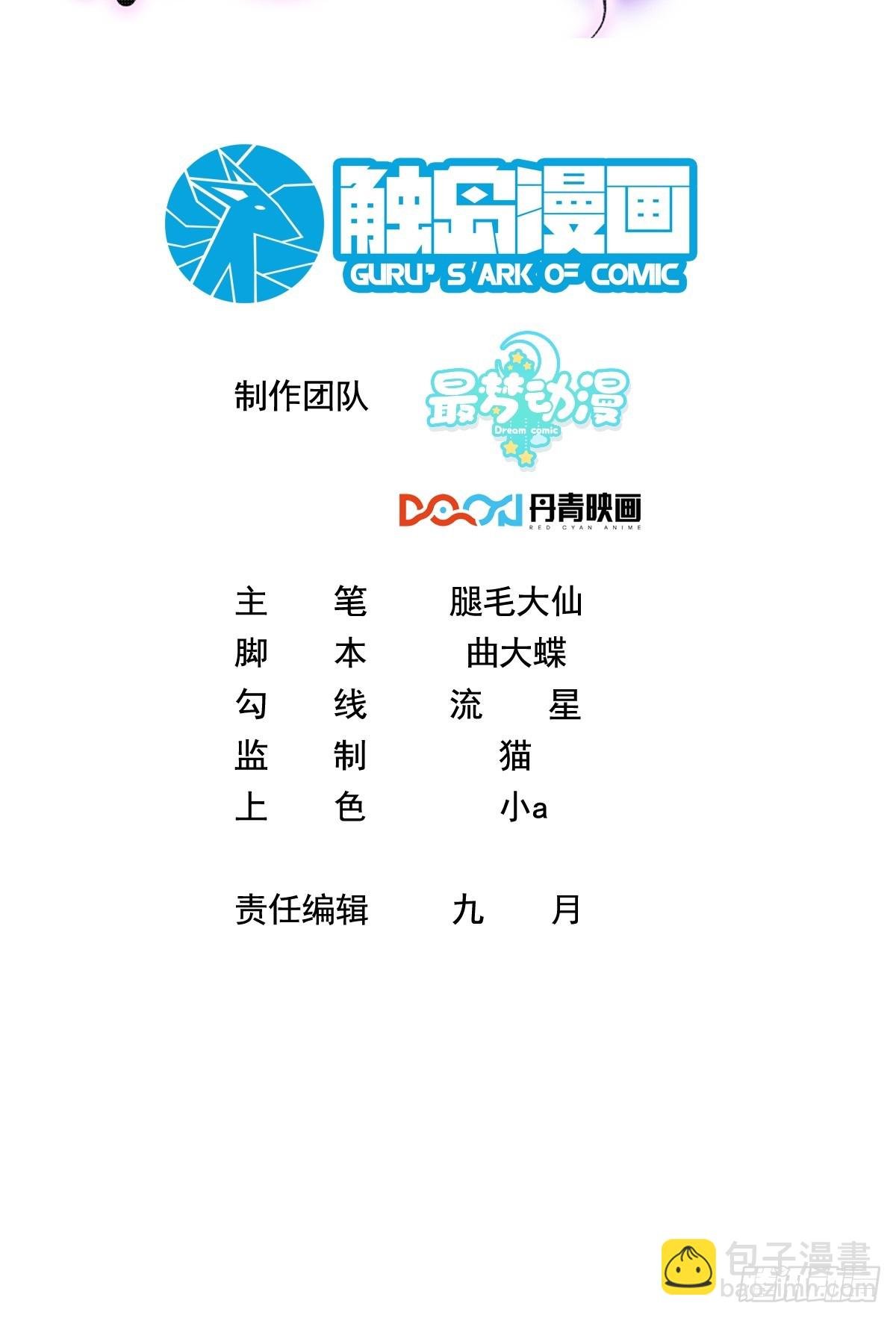 20.什么叫打脸