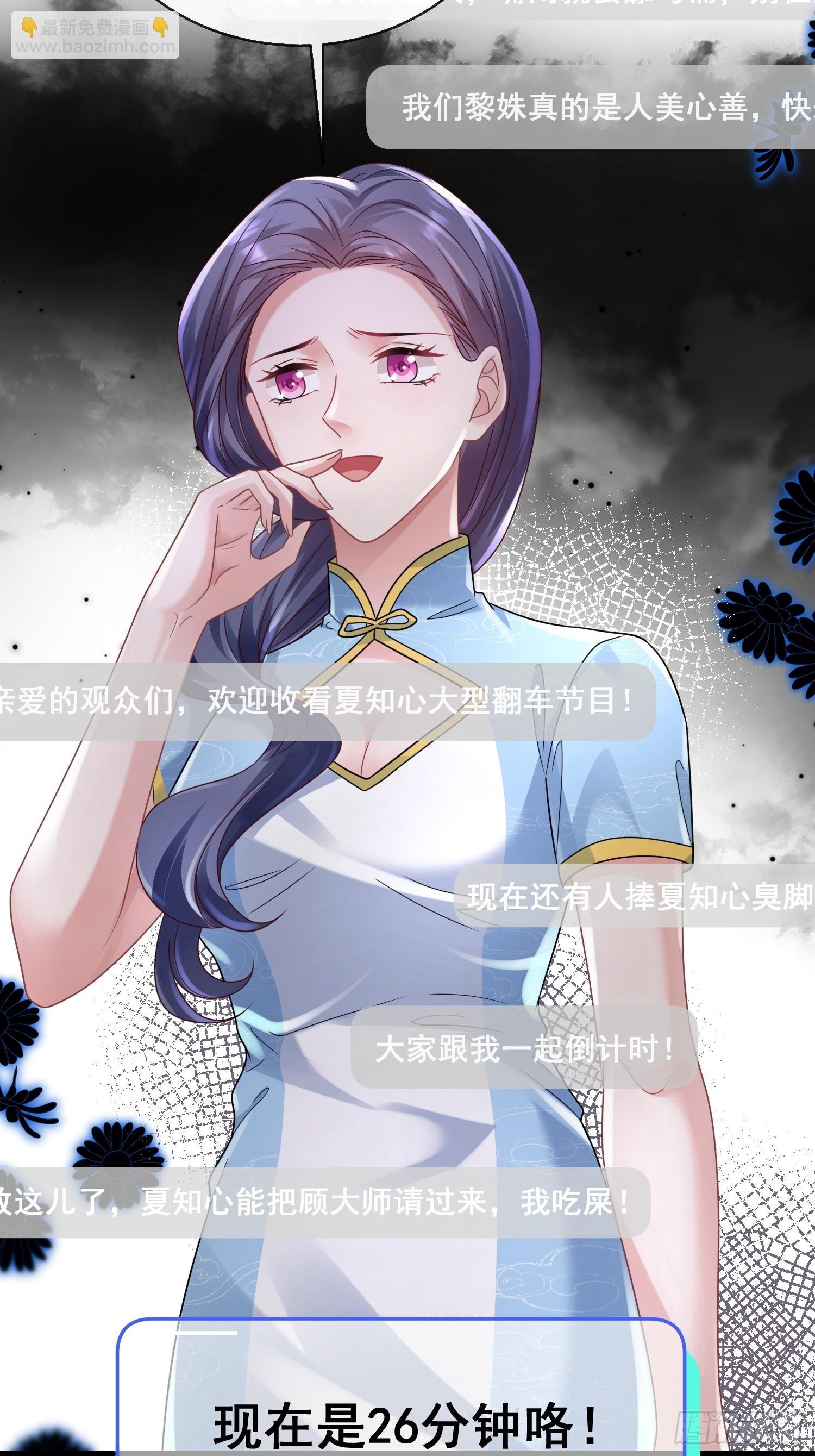 20.什么叫打脸