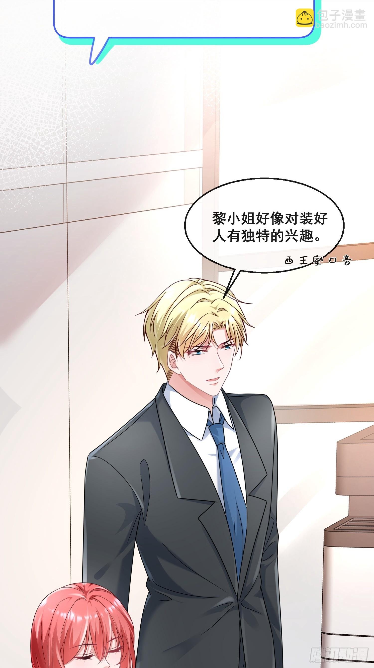 20.什么叫打脸