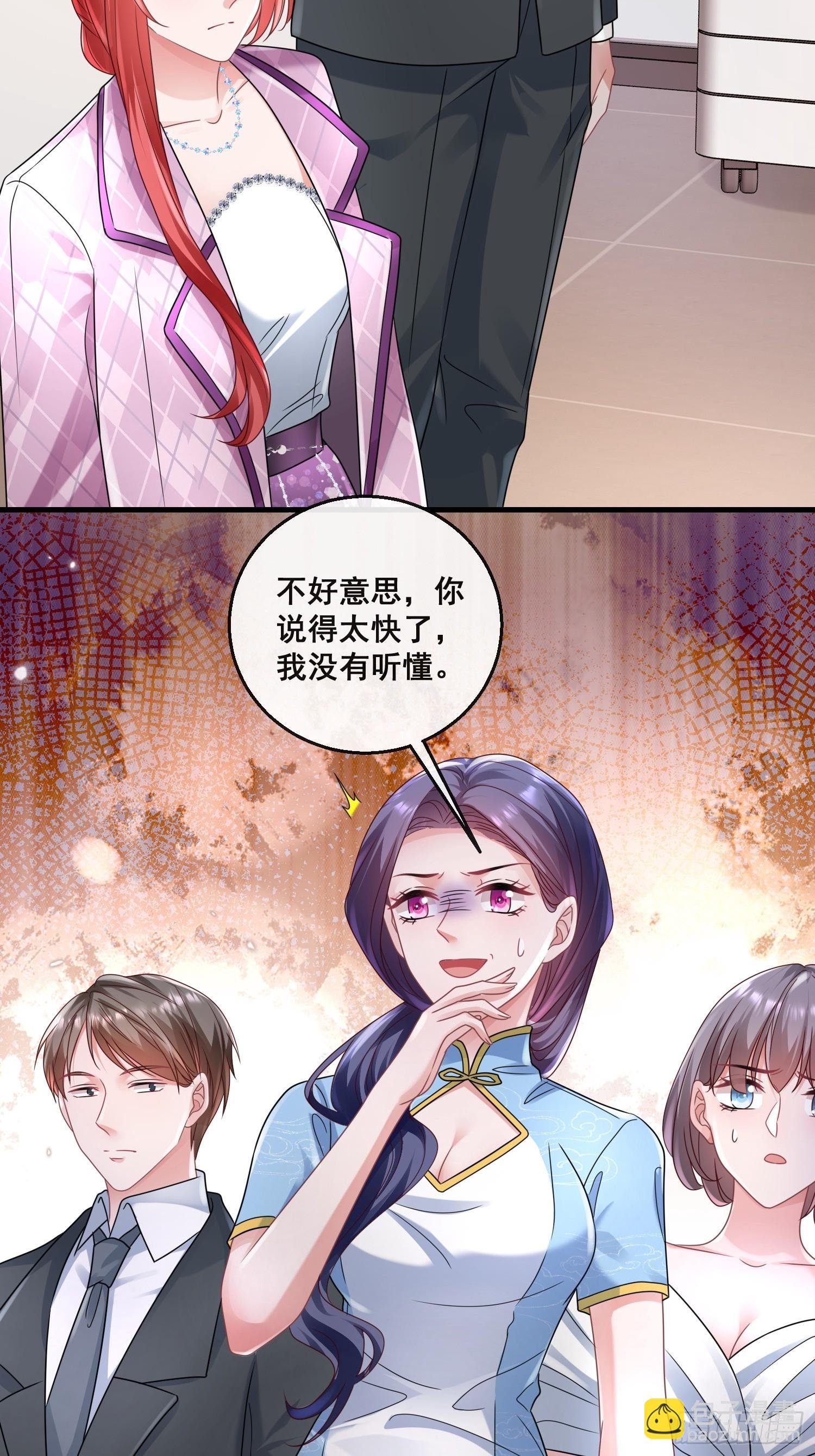 20.什么叫打脸