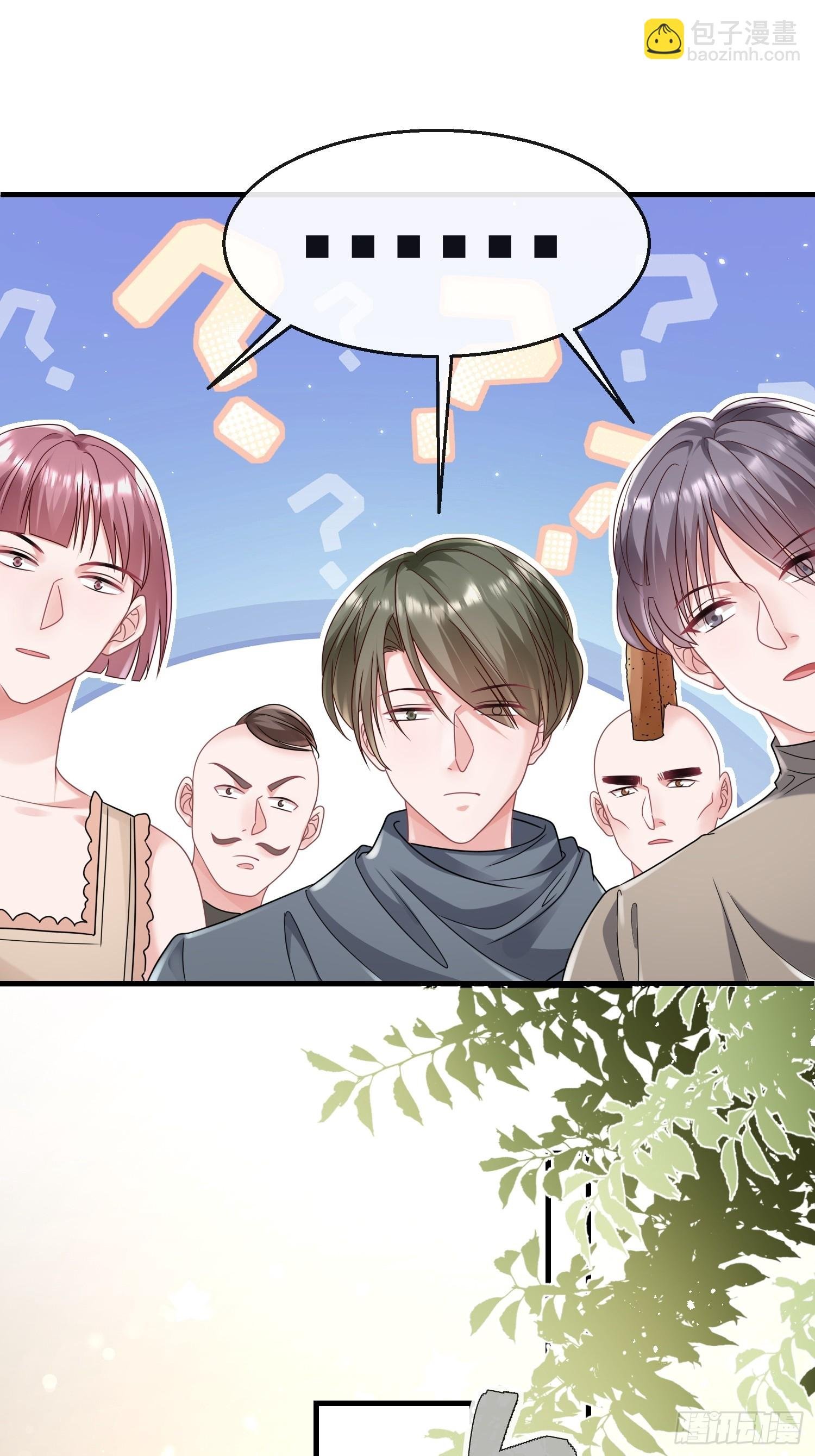 20.什么叫打脸