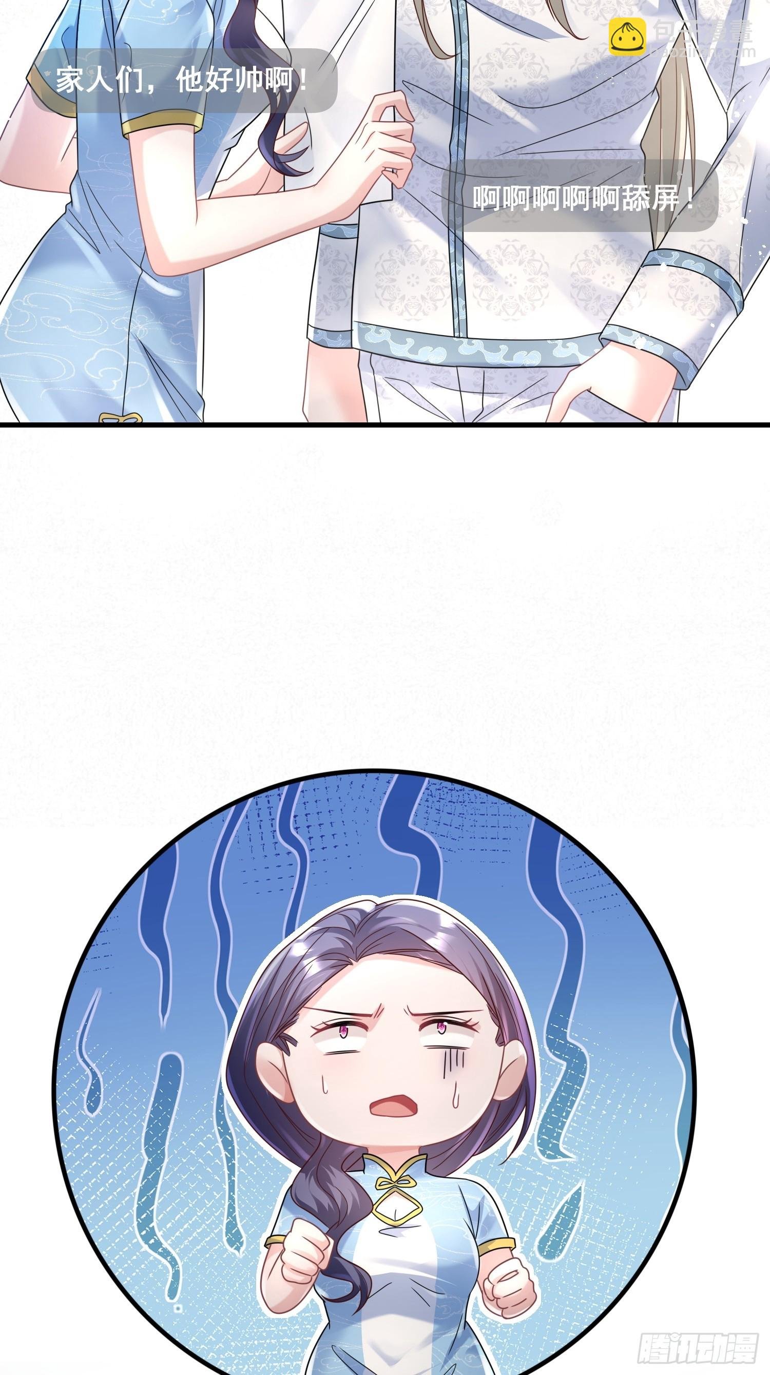 20.什么叫打脸