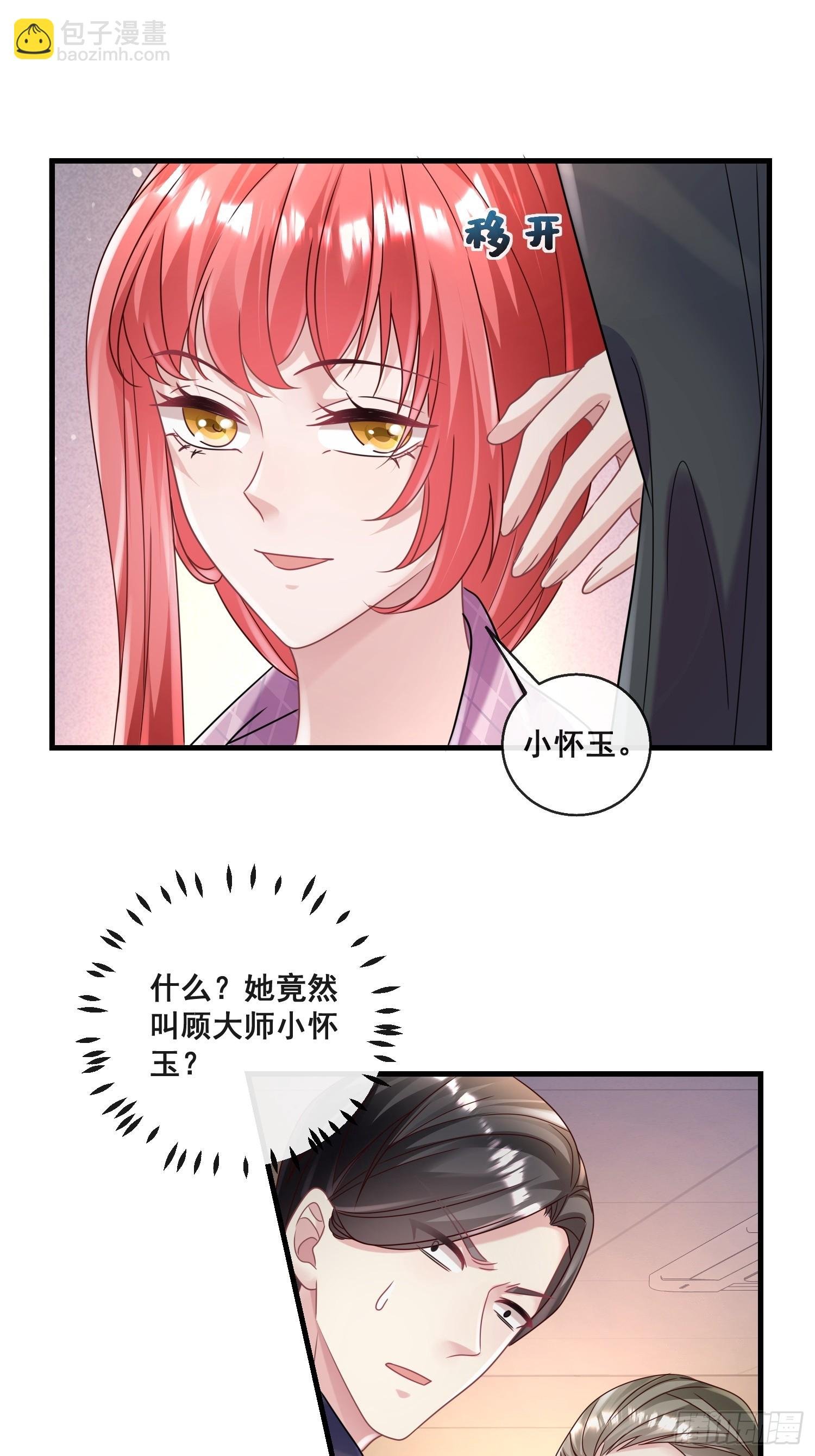 20.什么叫打脸