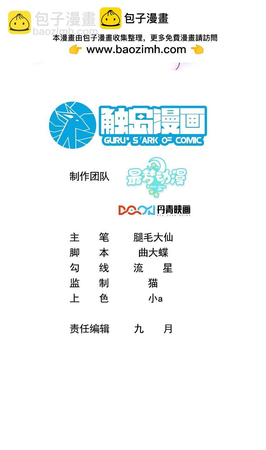 022 陛下，忍住！