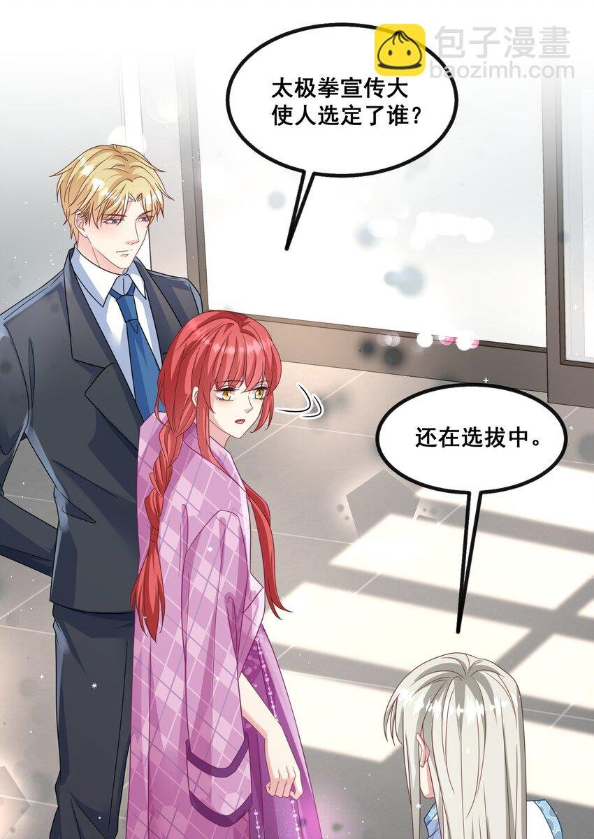 022 陛下，忍住！