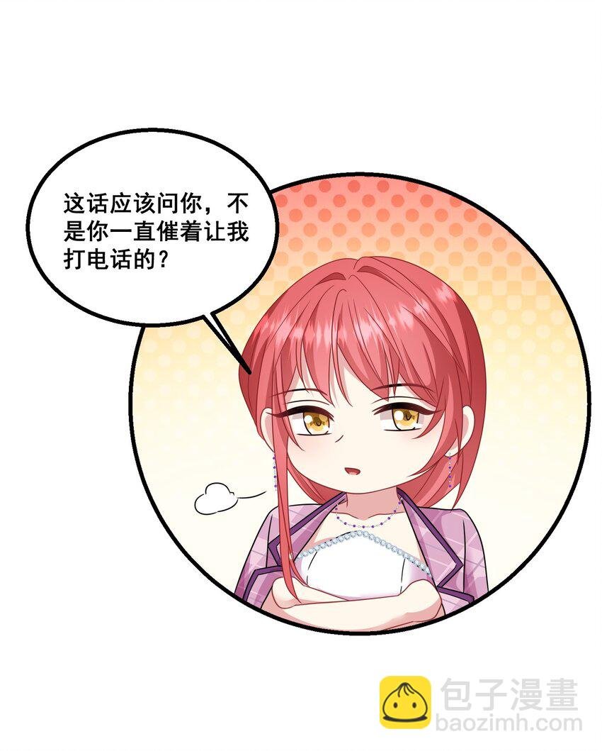 022 陛下，忍住！