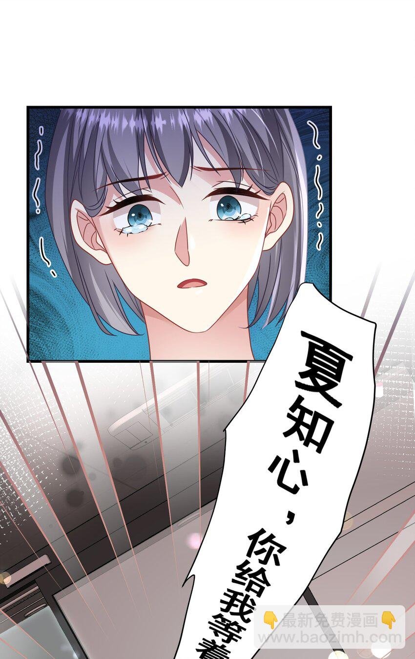 022 陛下，忍住！
