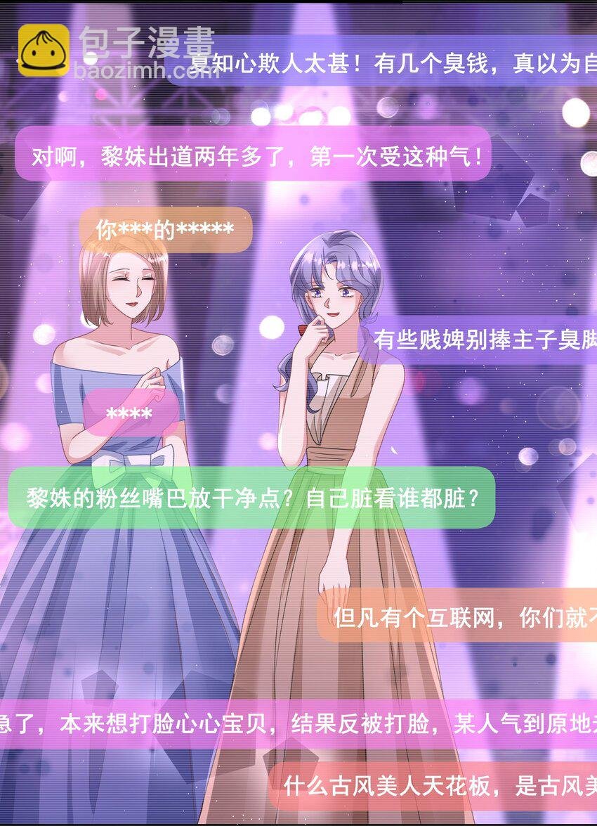 022 陛下，忍住！
