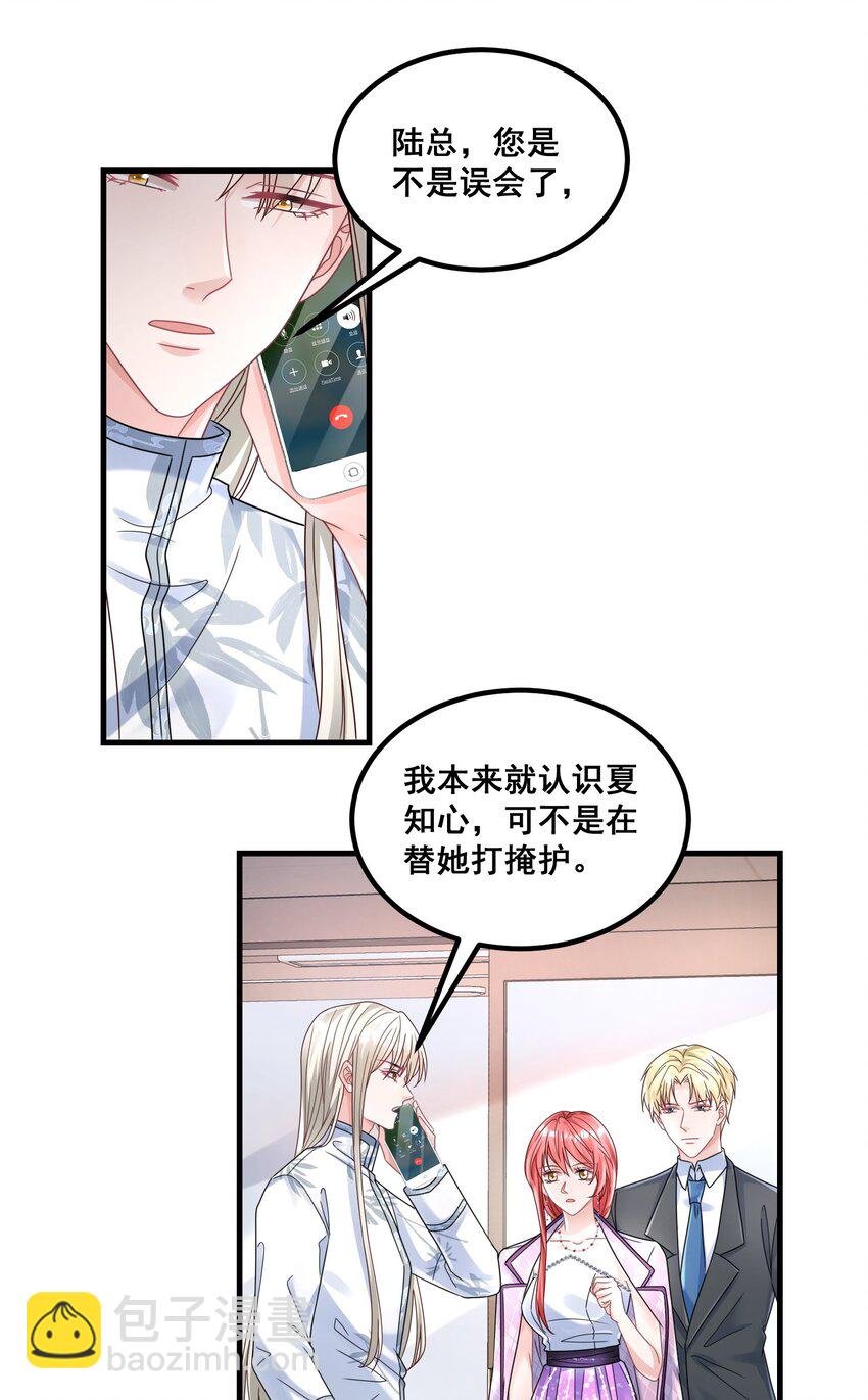023 女主发威