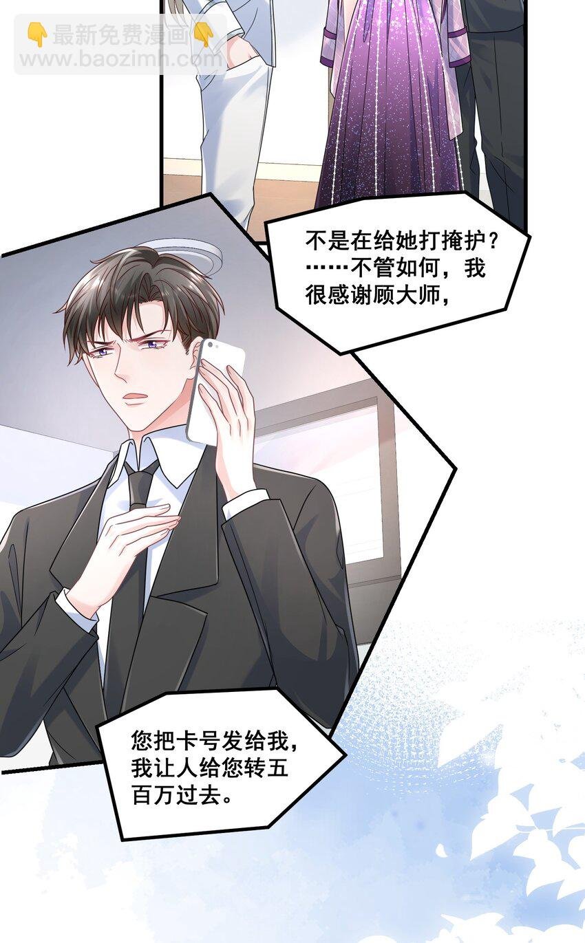 023 女主发威