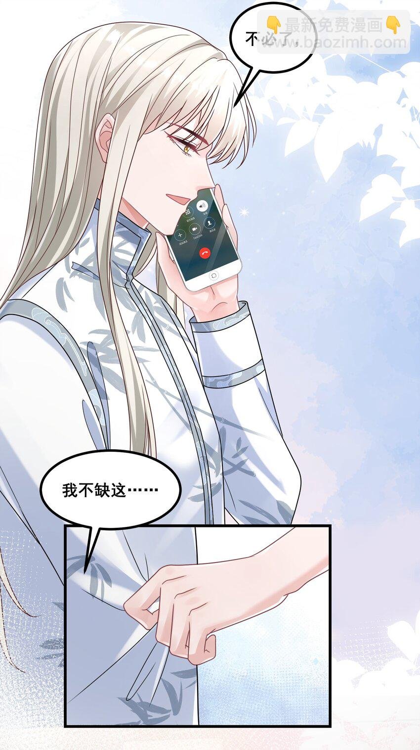 023 女主发威