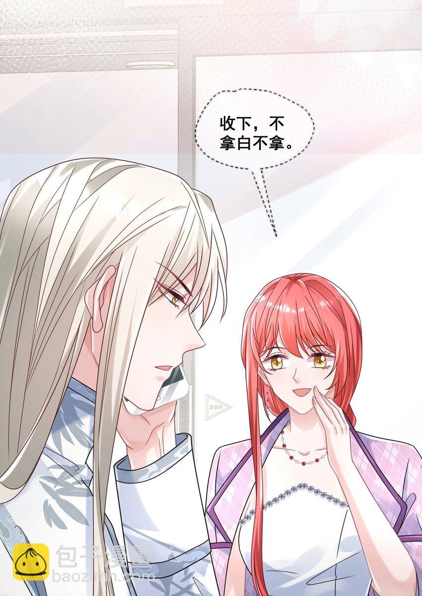 023 女主发威