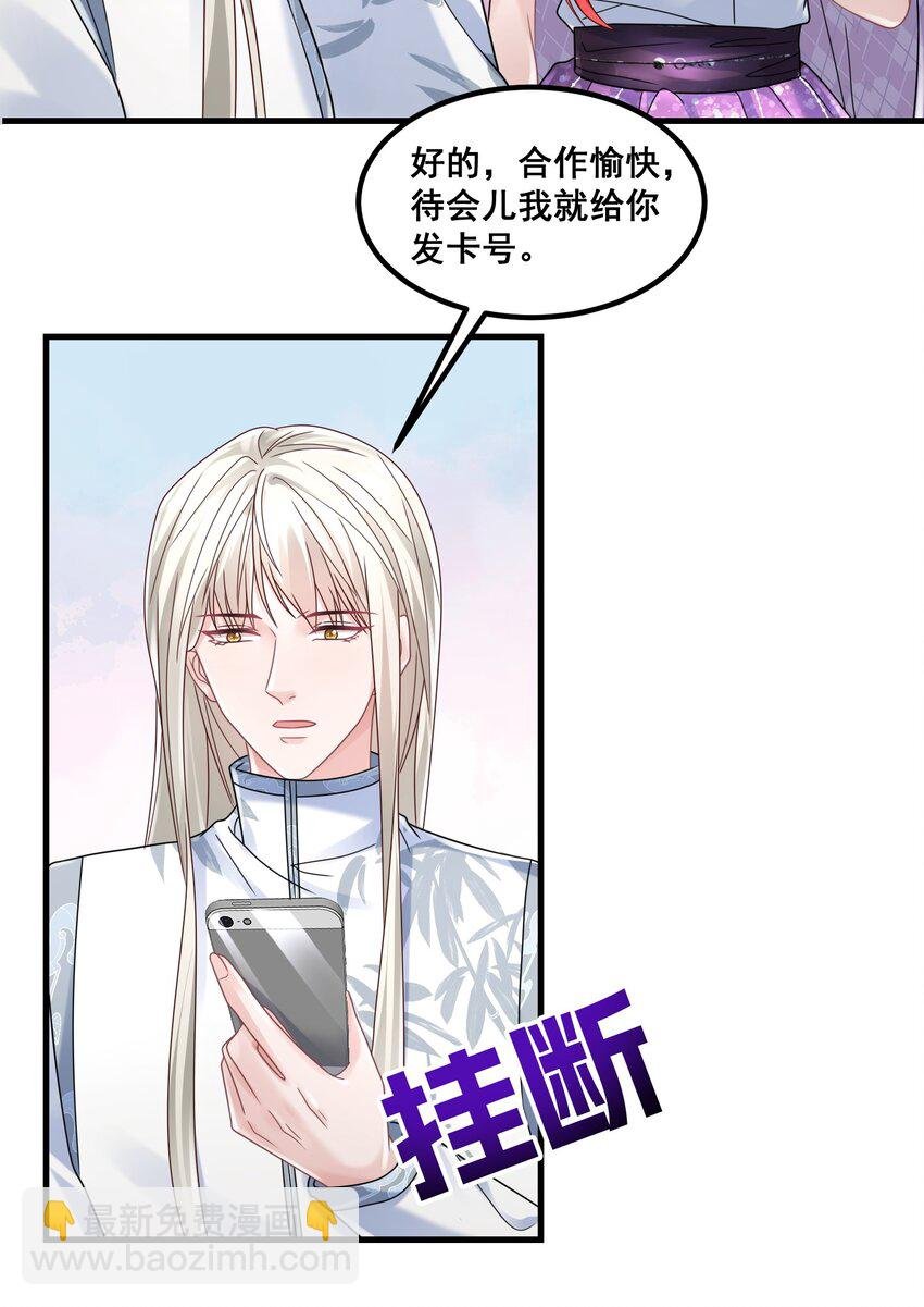 023 女主发威
