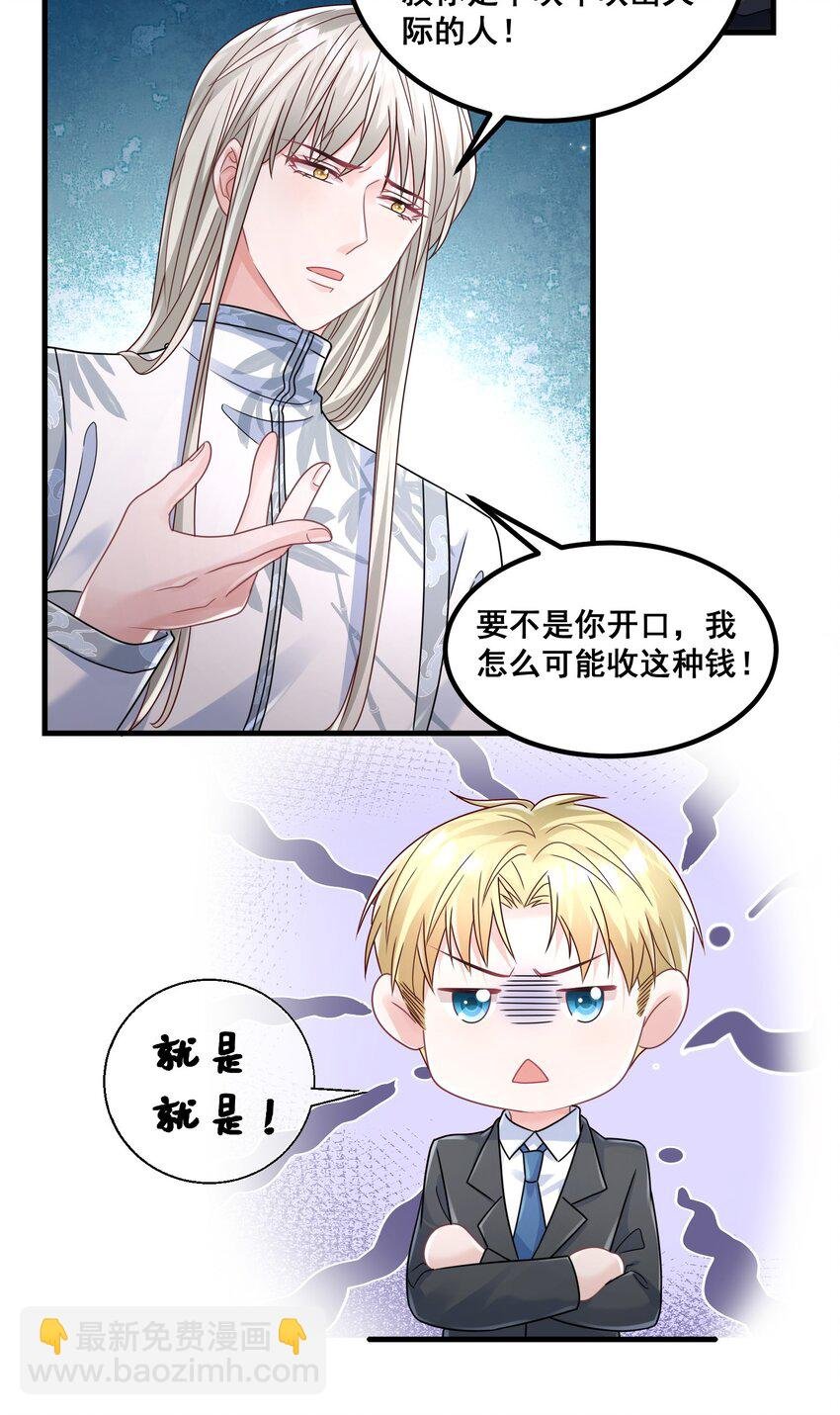 023 女主发威