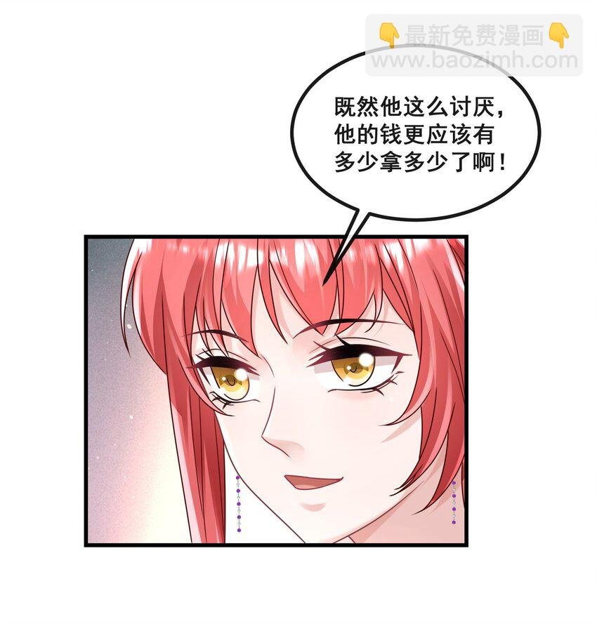023 女主发威