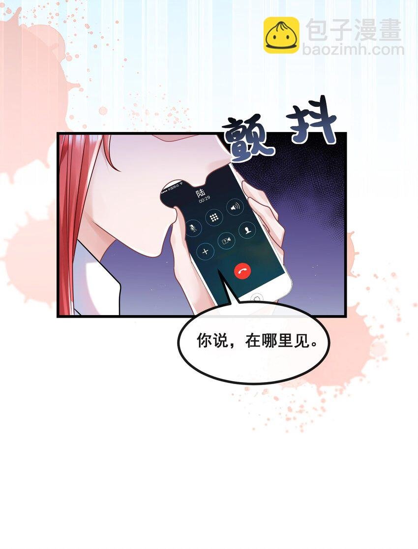 023 女主发威