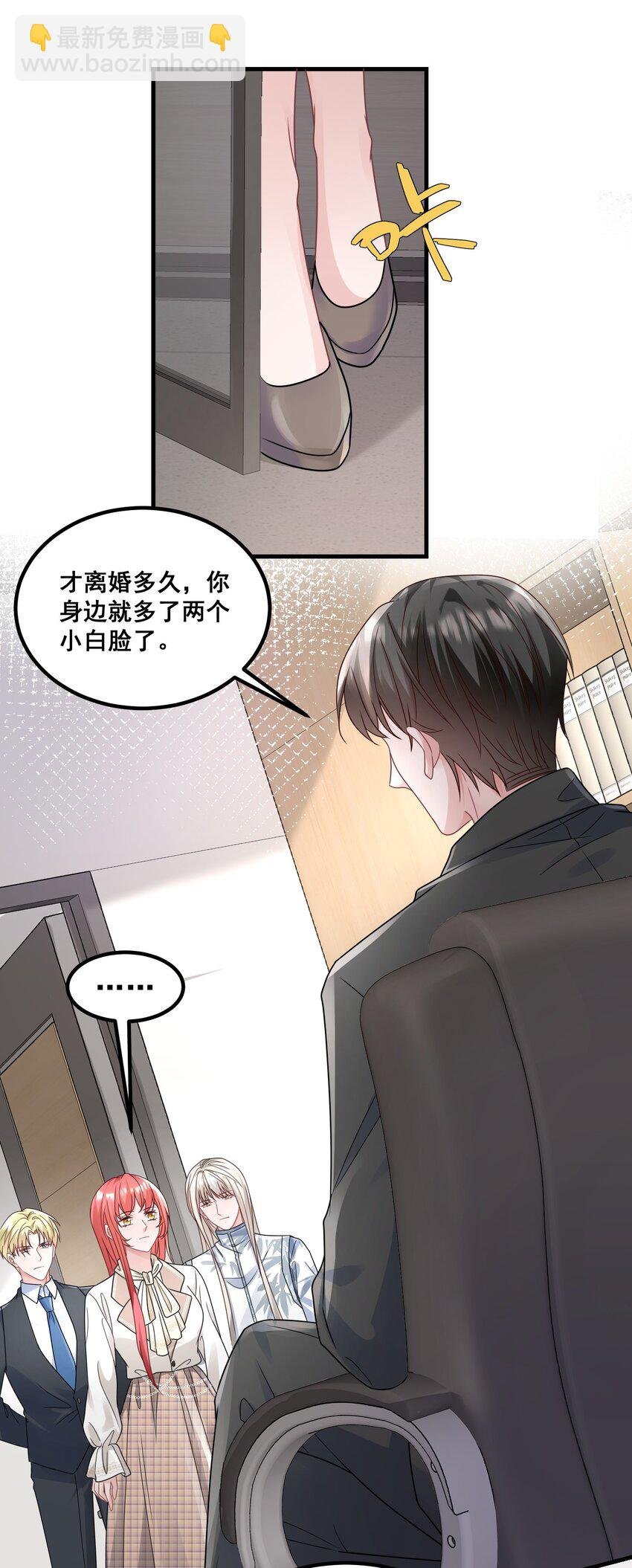 023 女主发威
