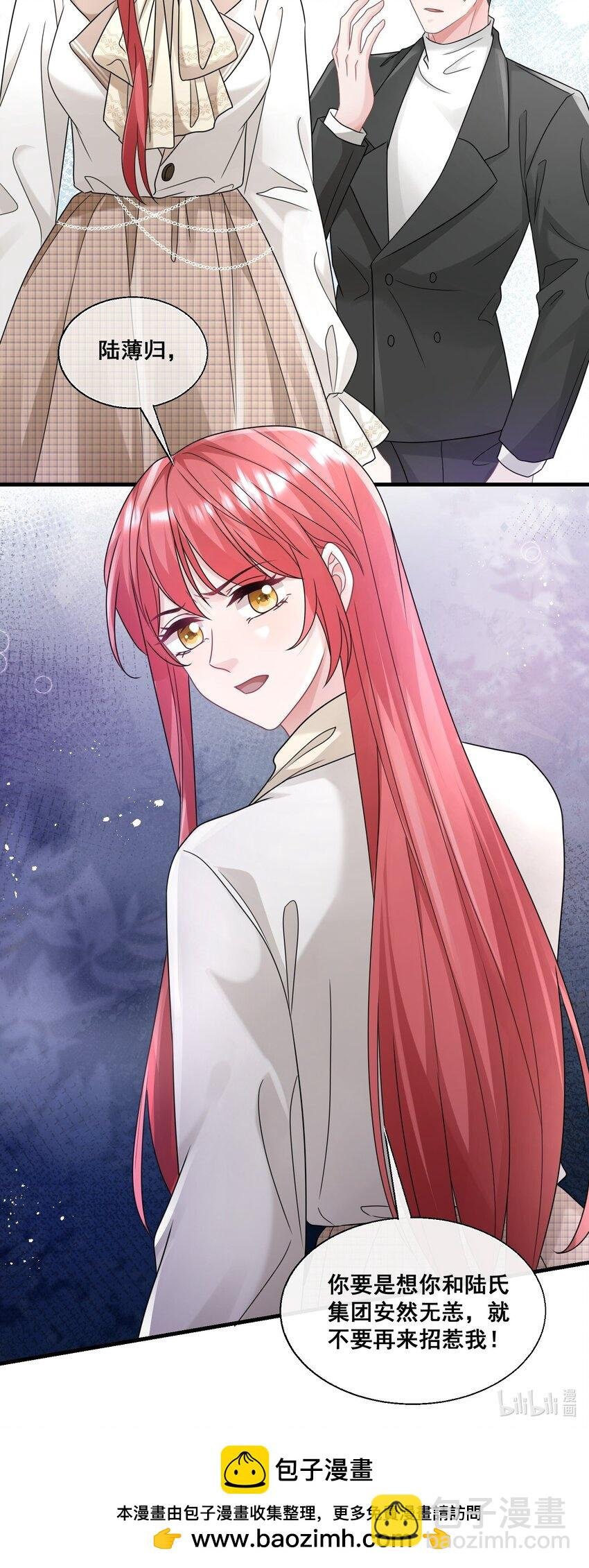 023 女主发威