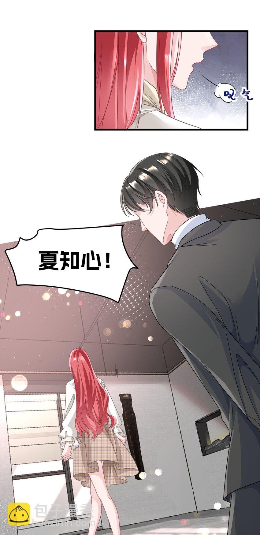 024 我应该在车底