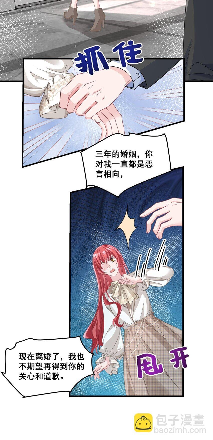 024 我应该在车底