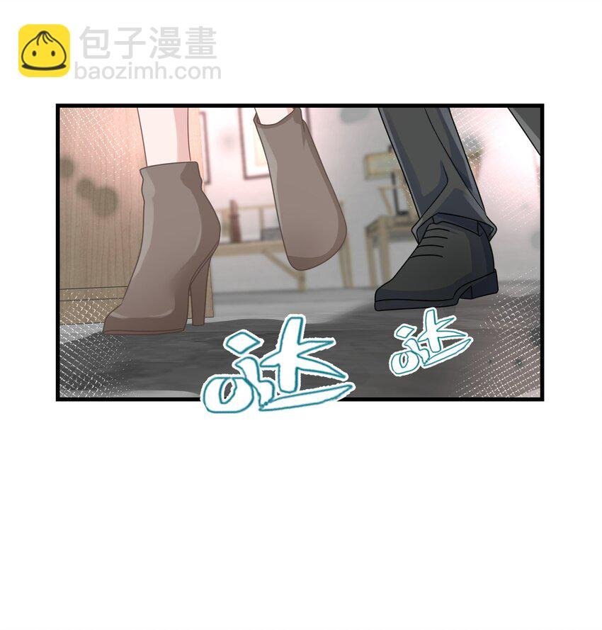 024 我应该在车底