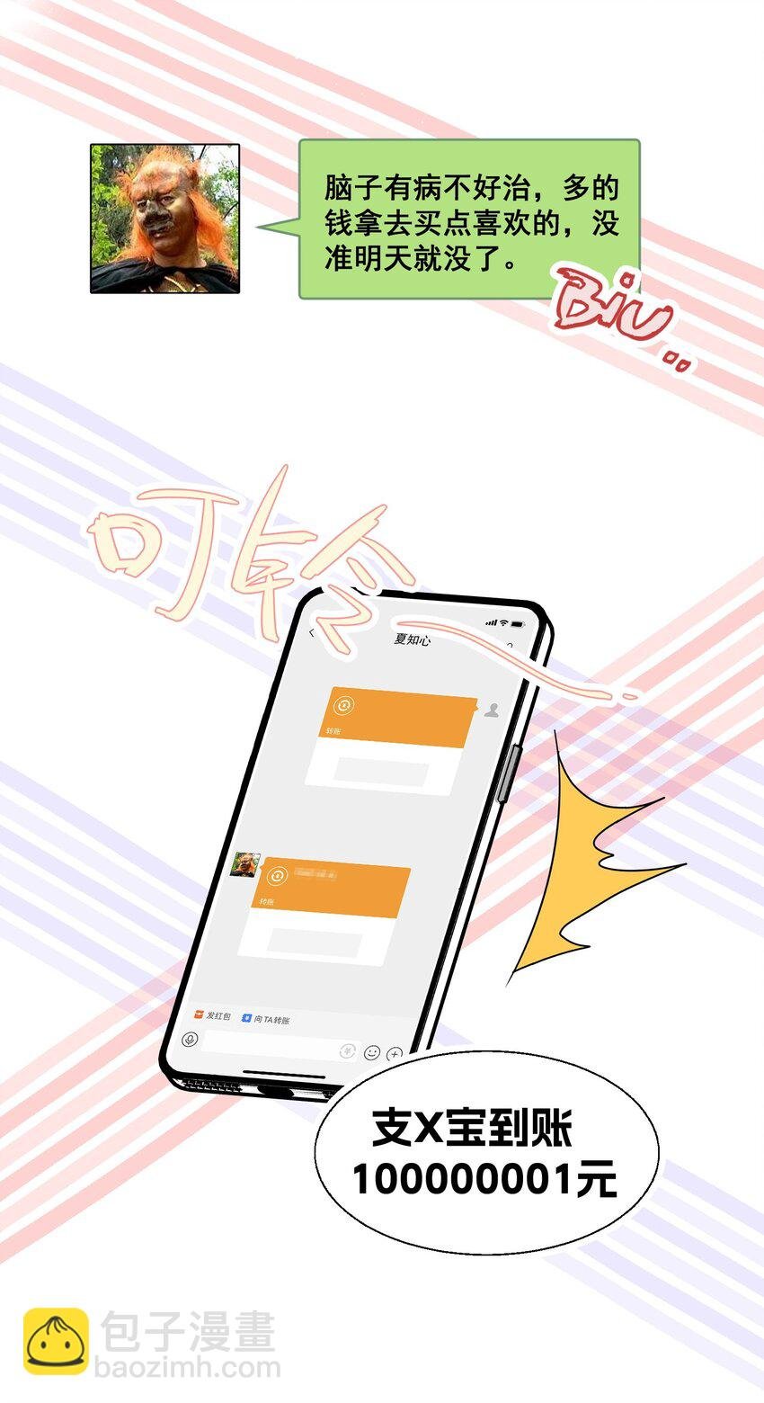024 我应该在车底