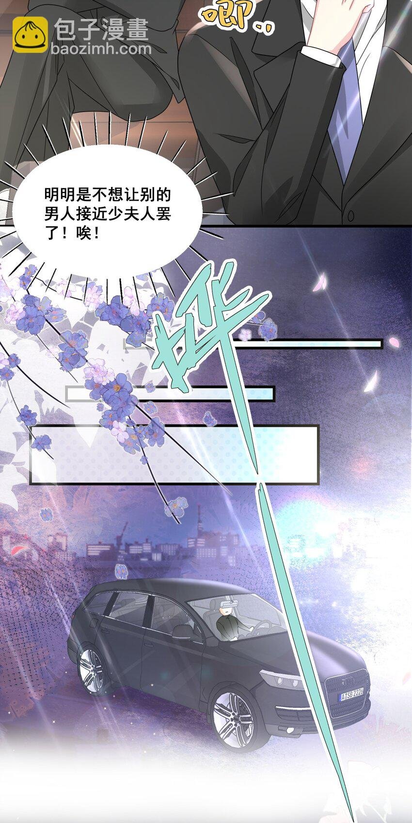 024 我应该在车底