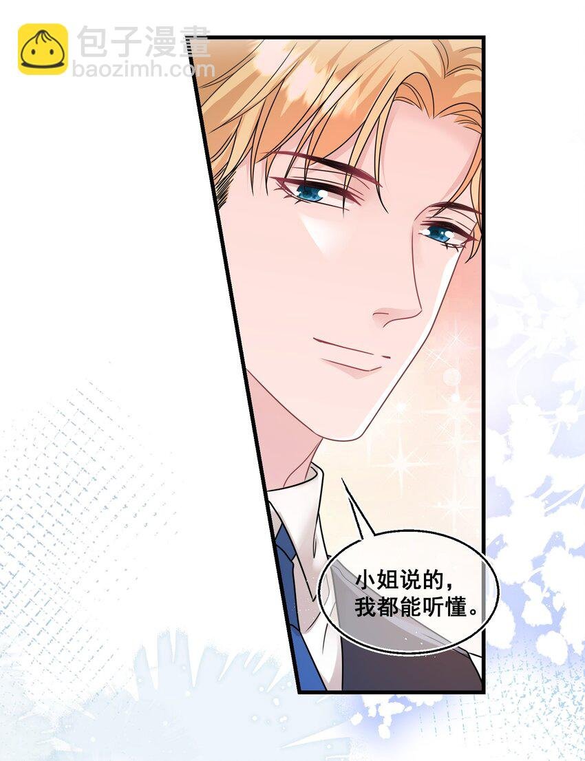 024 我应该在车底