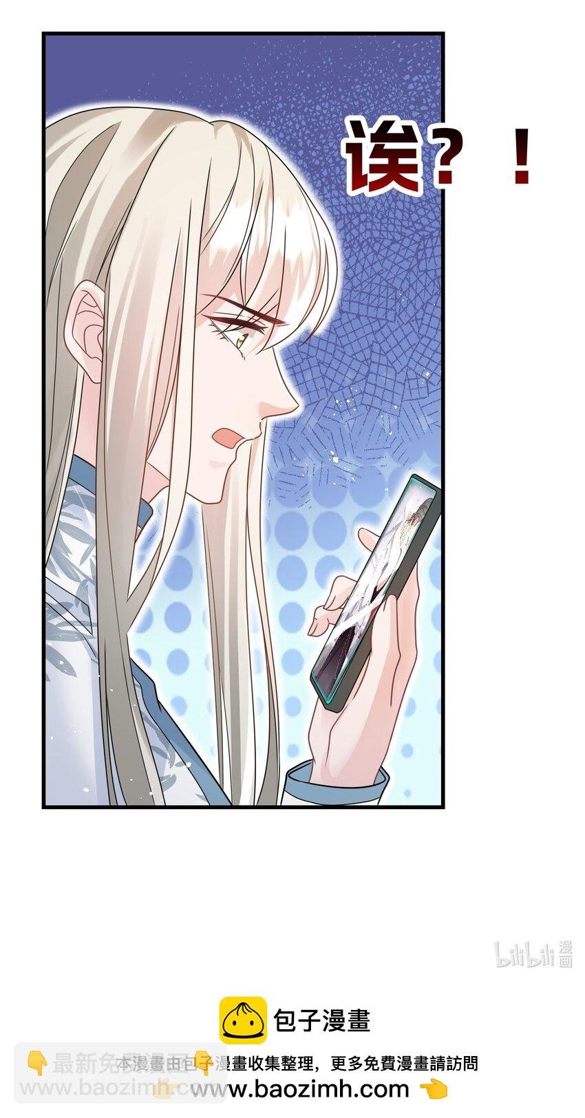 024 我应该在车底