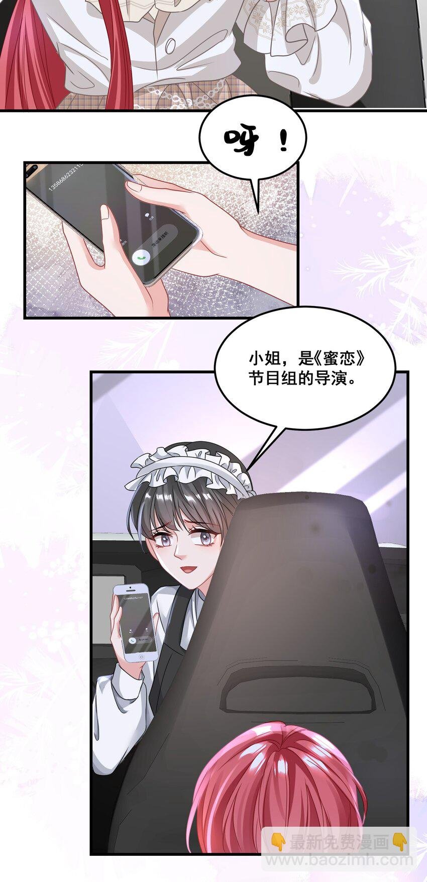 025 认错？不存在的！