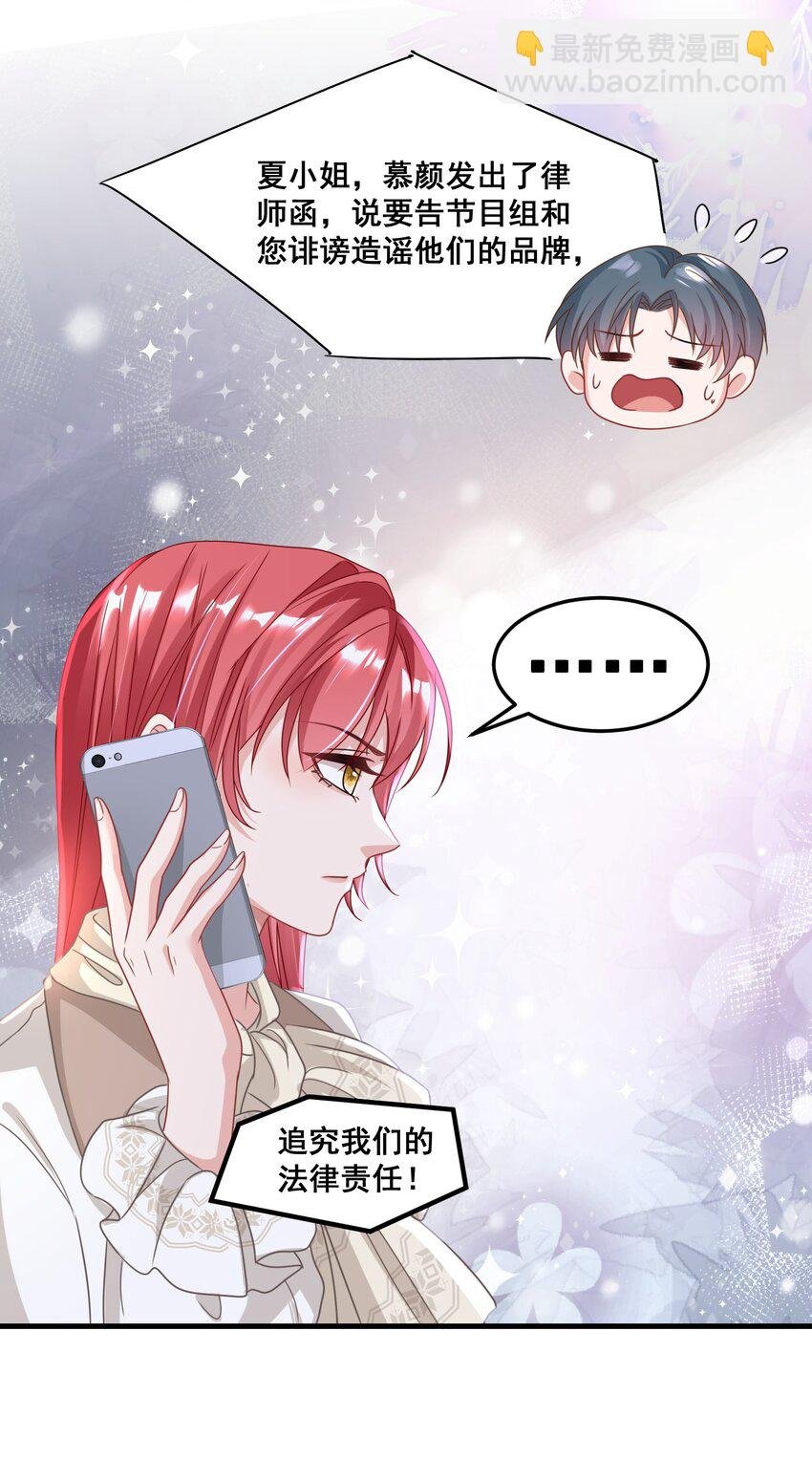 025 认错？不存在的！