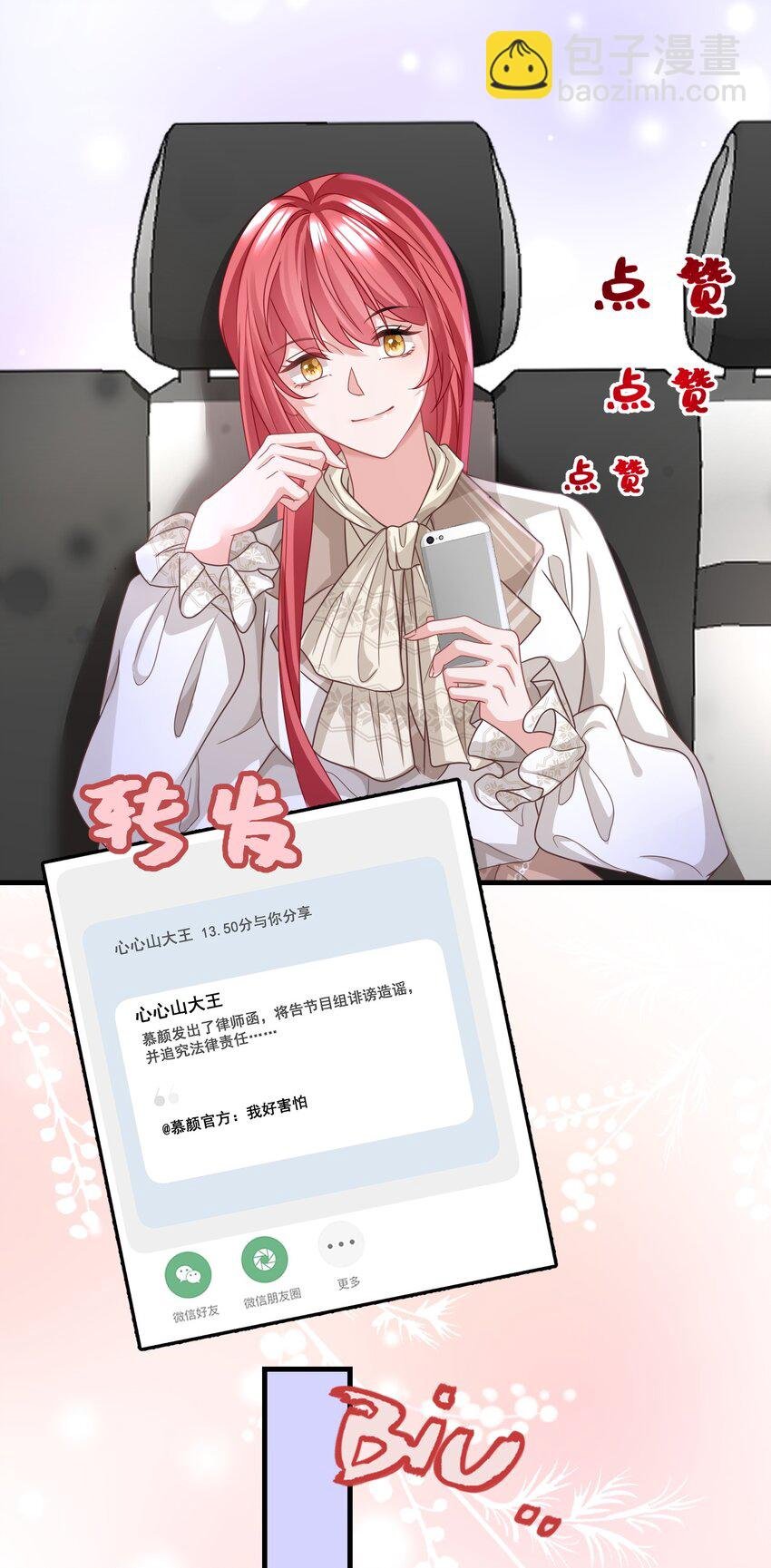 025 认错？不存在的！