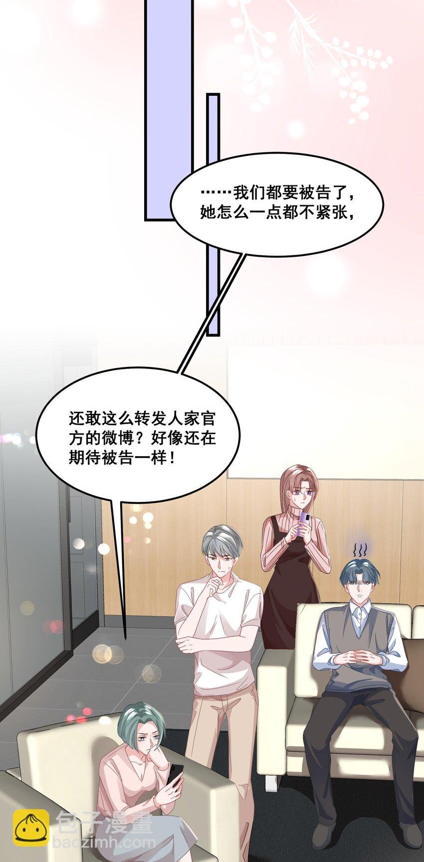 025 认错？不存在的！