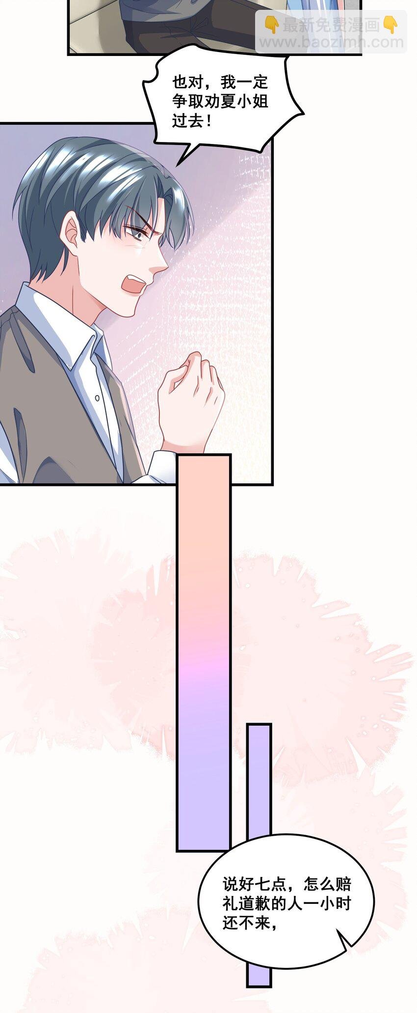 025 认错？不存在的！