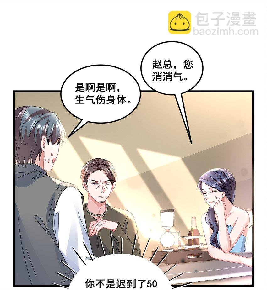 025 认错？不存在的！